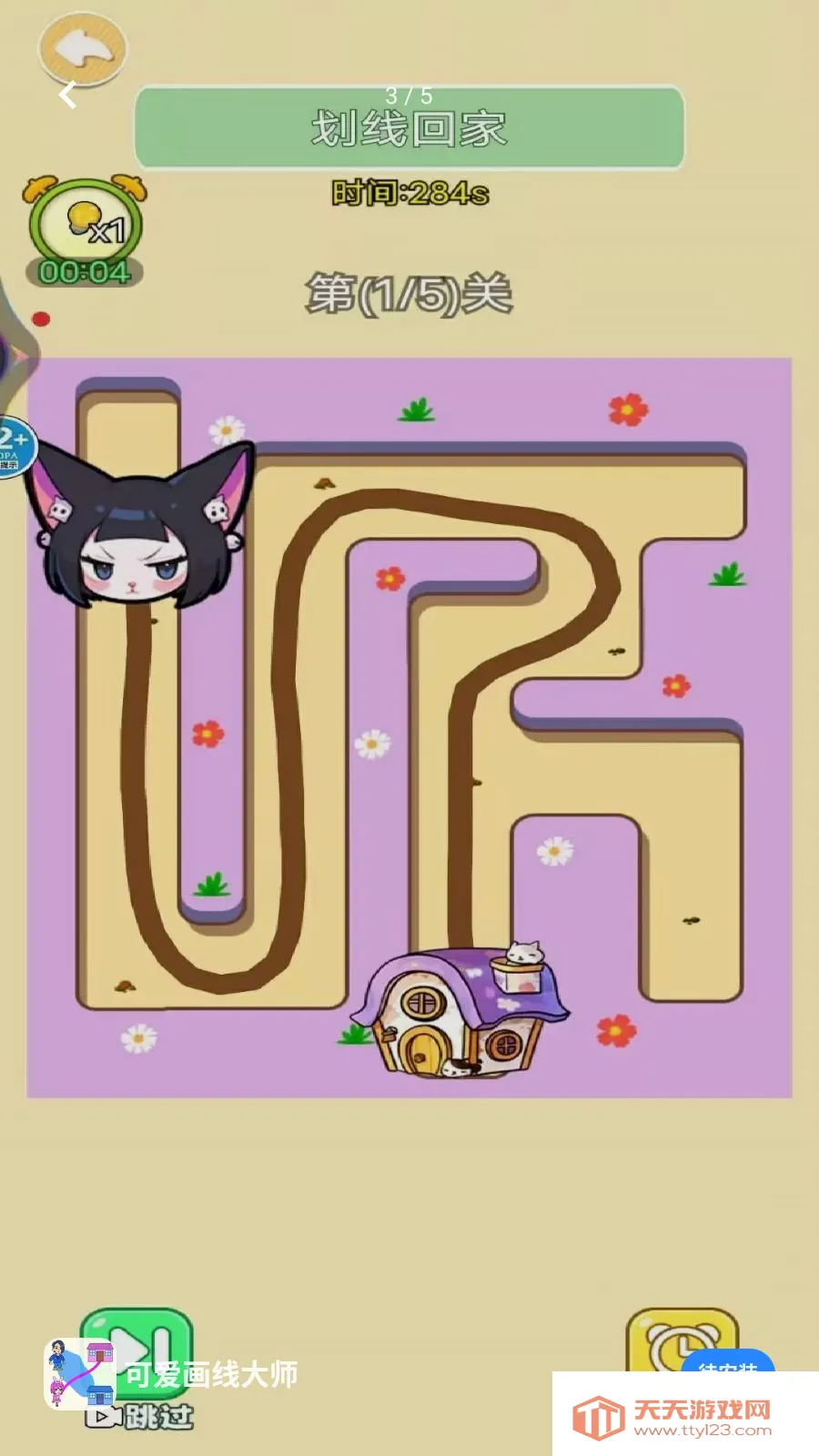 �ɰ����ߴ�ʦ(���߽�����Ϸ)v1.0 �ٷ����ͼ1
