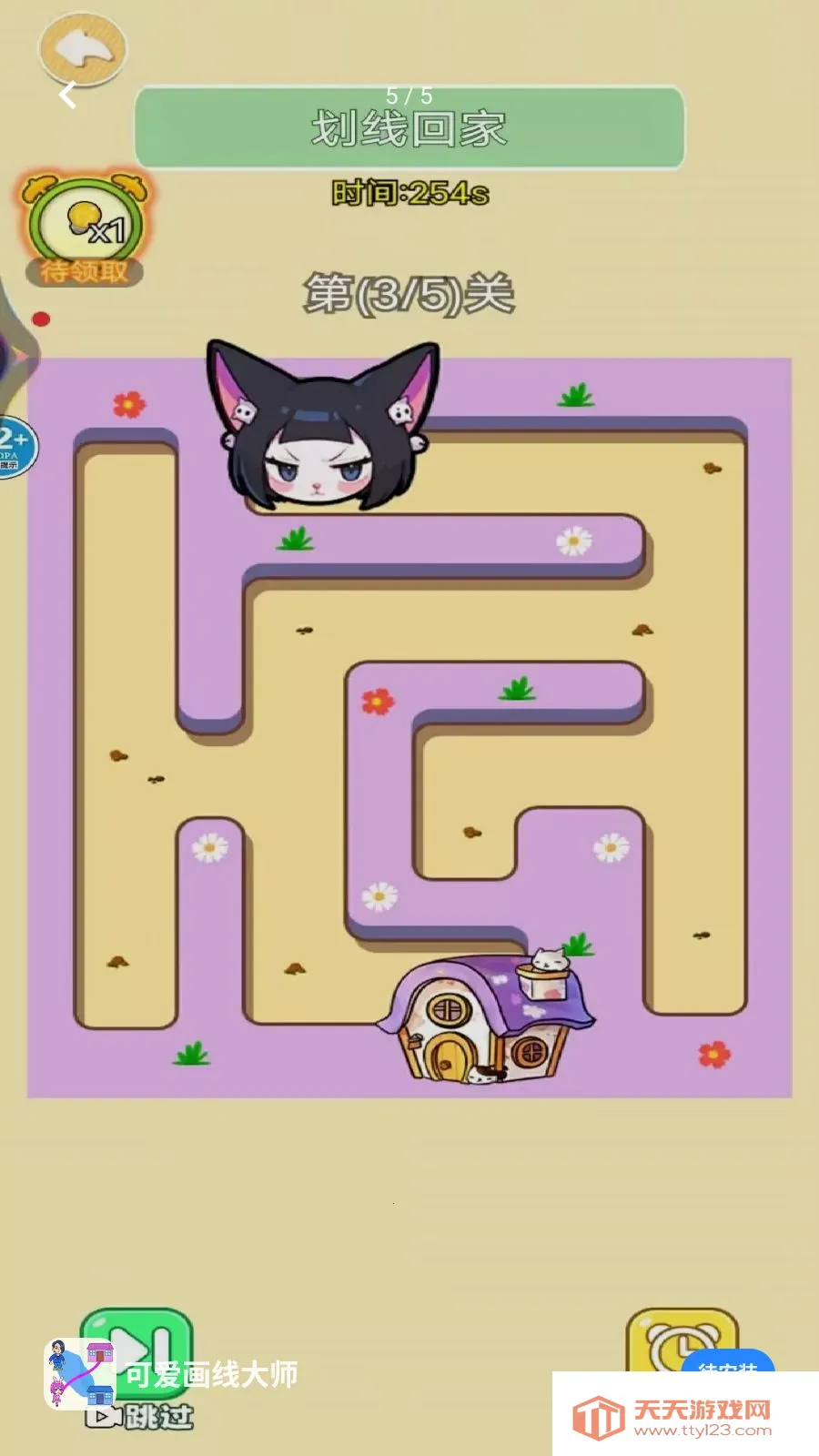 �ɰ����ߴ�ʦ(���߽�����Ϸ)v1.0 �ٷ����ͼ4