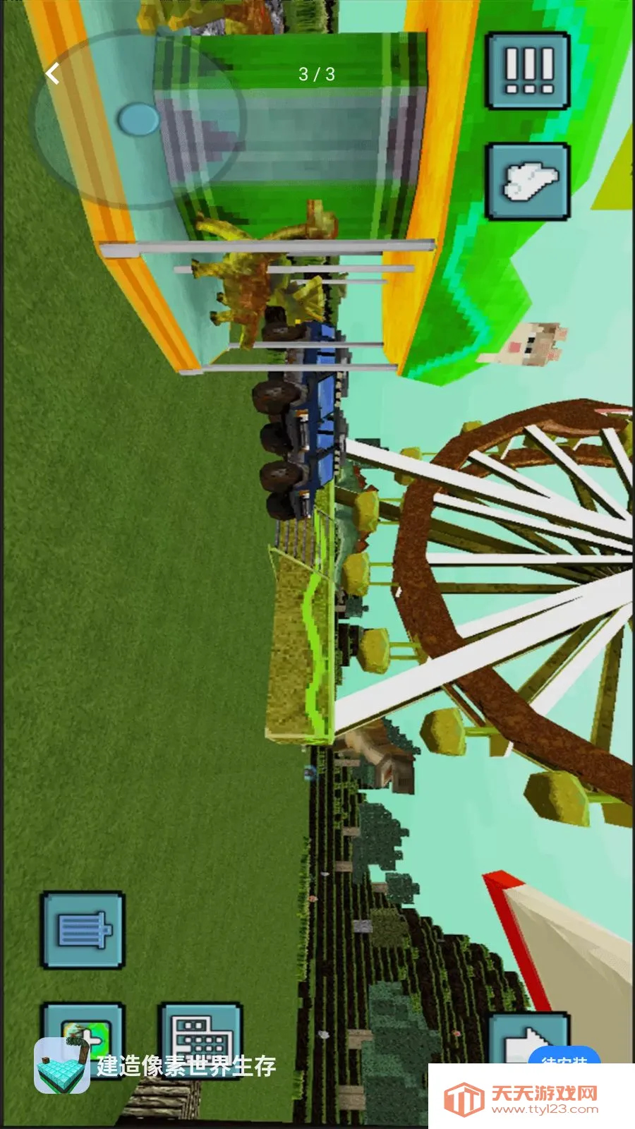 ����������������(����������Ϸ)v1.0 �ֻ����ͼ1