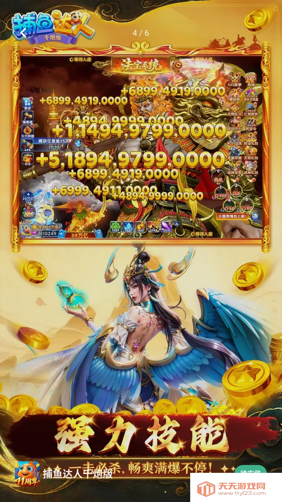 �������ǧ�ڰ�(������Ϸ�¸���)v1.1.9.0008 ��׿���ͼ1