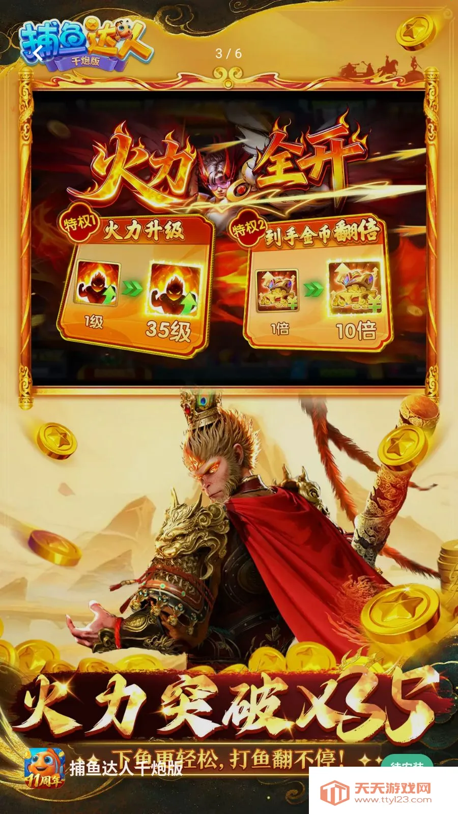 �������ǧ�ڰ�(������Ϸ�¸���)v1.1.9.0008 ��׿���ͼ4
