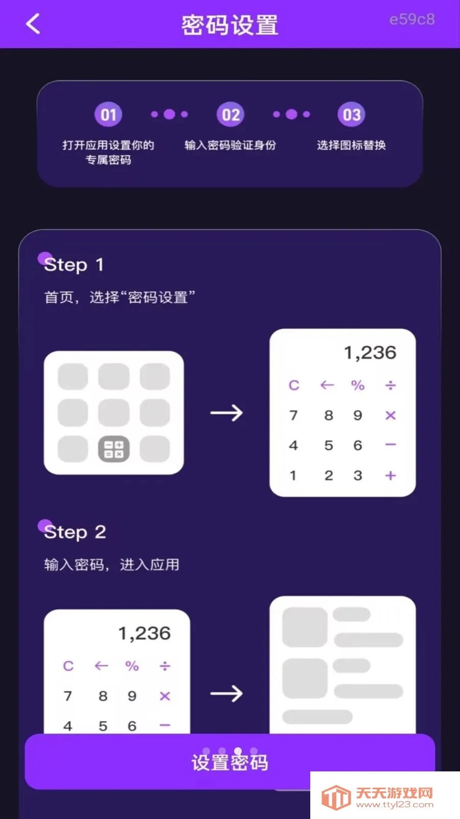 私人看免费高清播放器2026最新版本v1.0.0 手机版截图2
