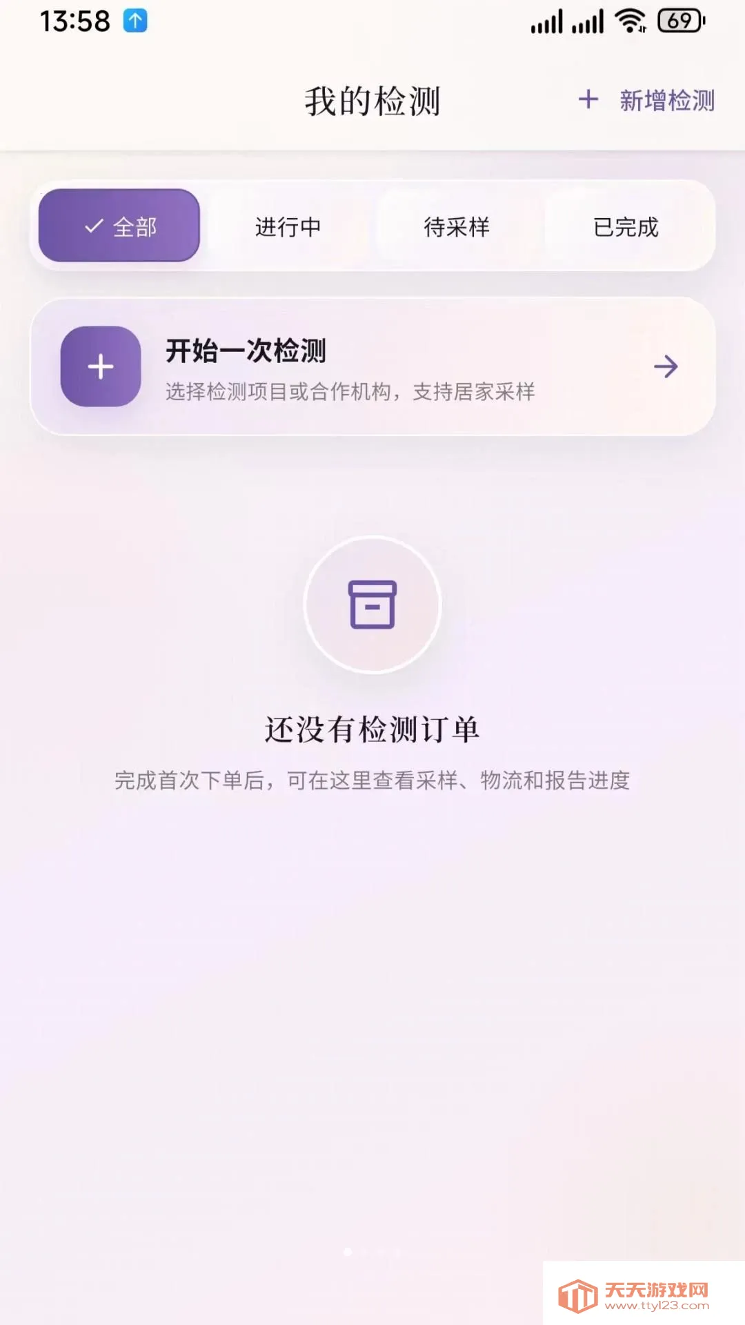 ���(������¼ƽ̨)v1.0.27 ��Ѱ��ͼ3
