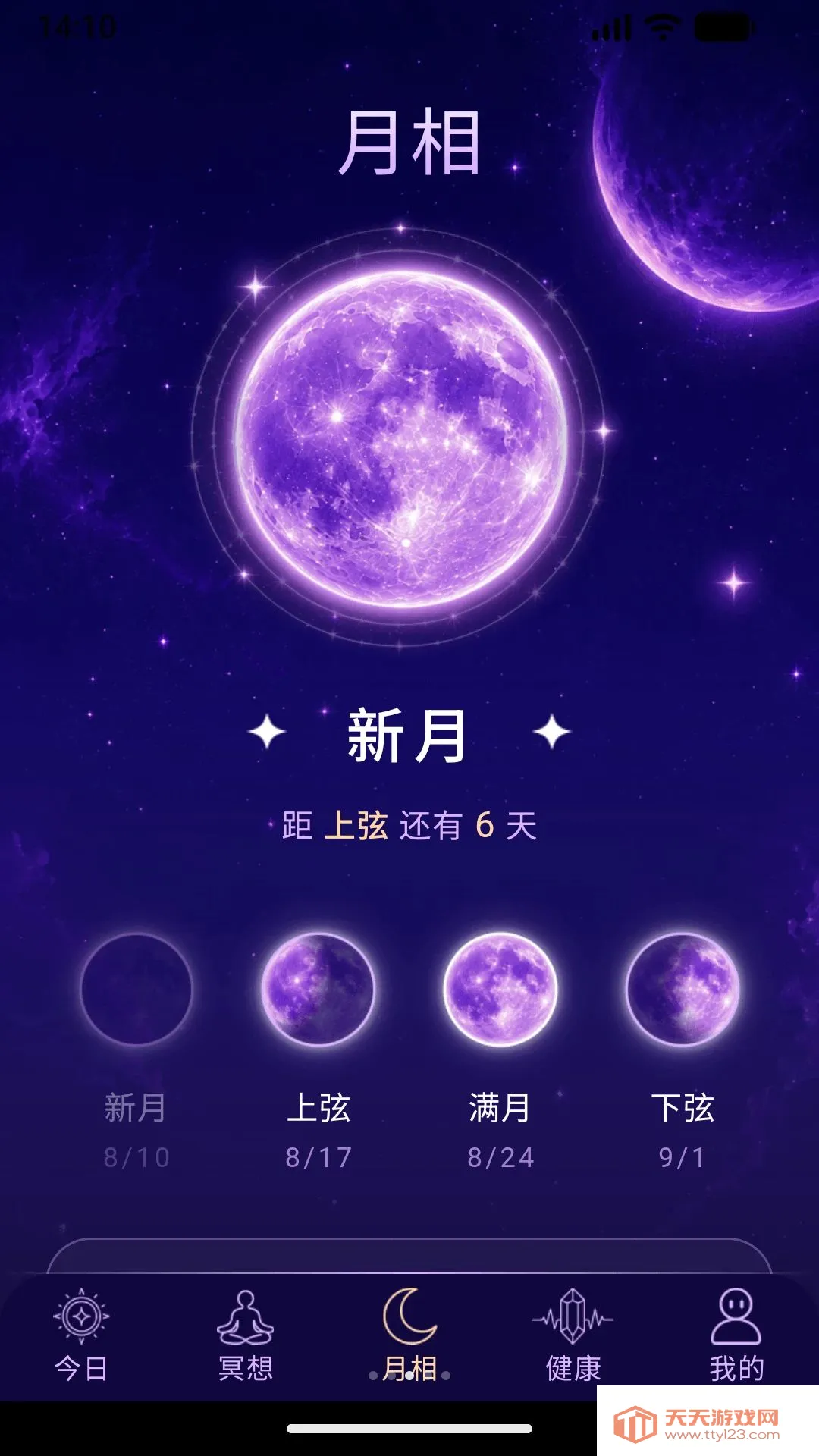��ˮ���������ֻ����ͼ0