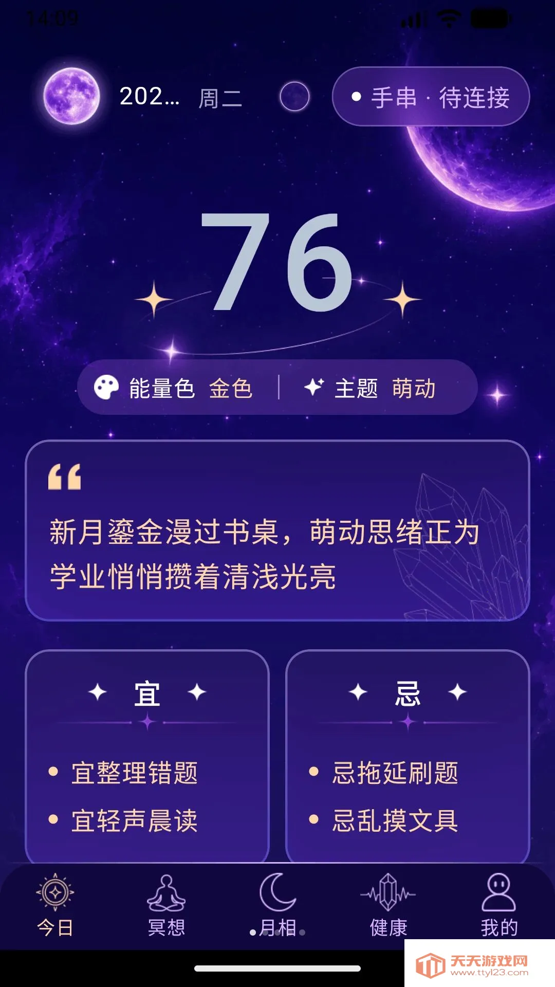 ��ˮ���������ֻ����ͼ4