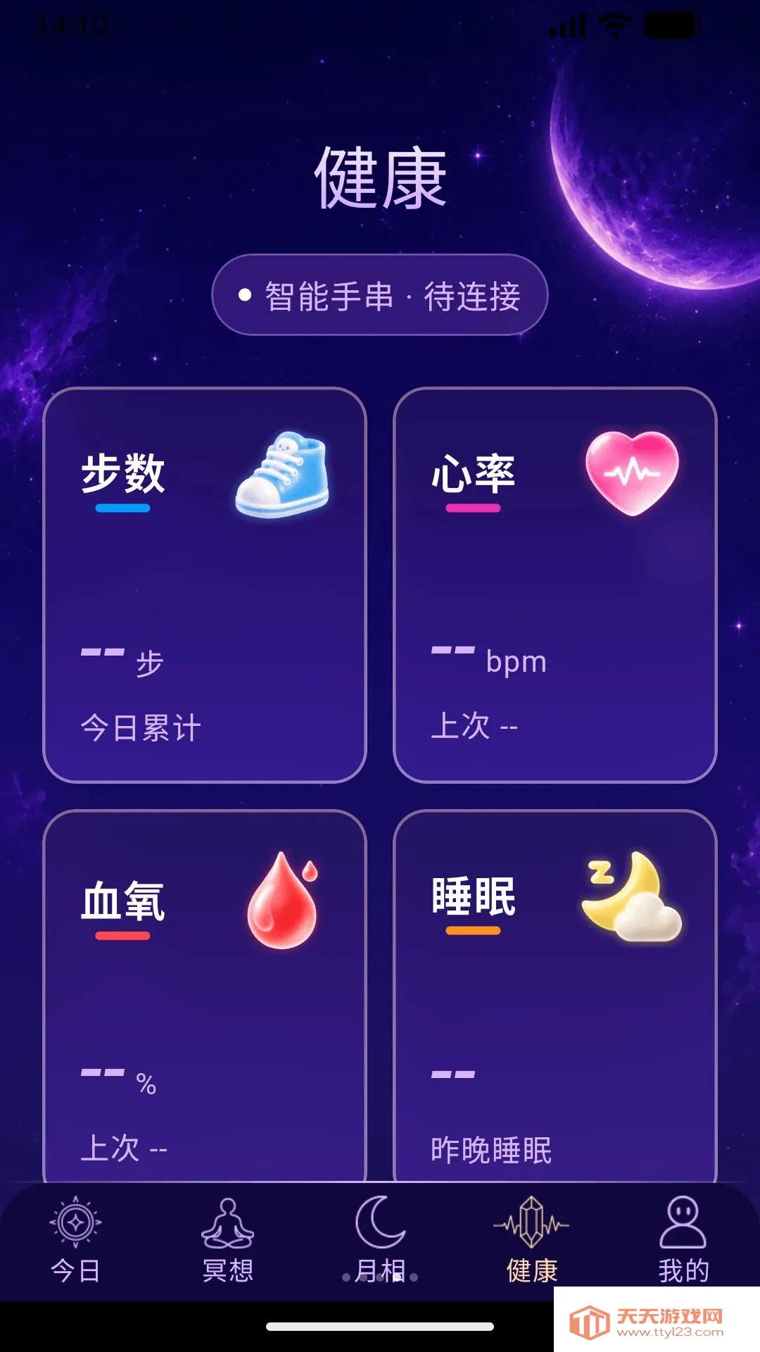 ��ˮ���������ֻ����ͼ3