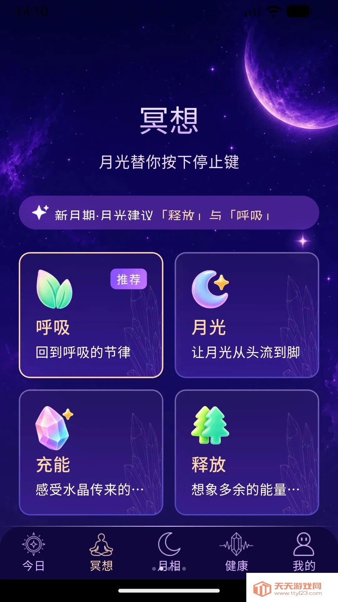 ��ˮ���������ֻ����ͼ2