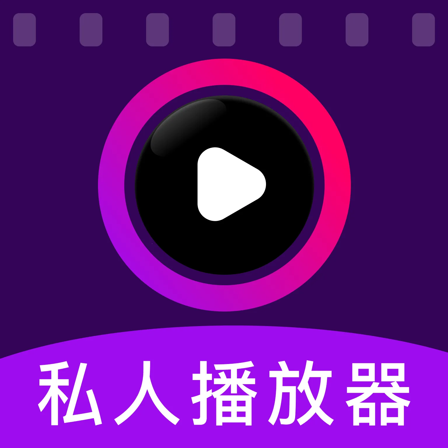 ˽��ӰƬ���ܲ�����(��˽����Ӧ��) v1.0.1 ��׿��