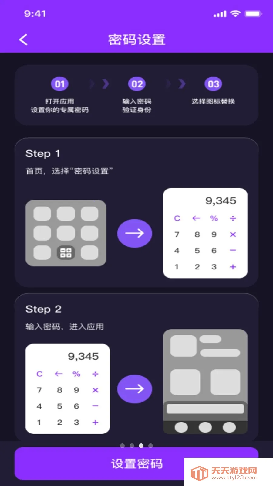 ˽��ӰƬ���ܲ�����(��˽����Ӧ��)v1.0.1 ��׿���ͼ3