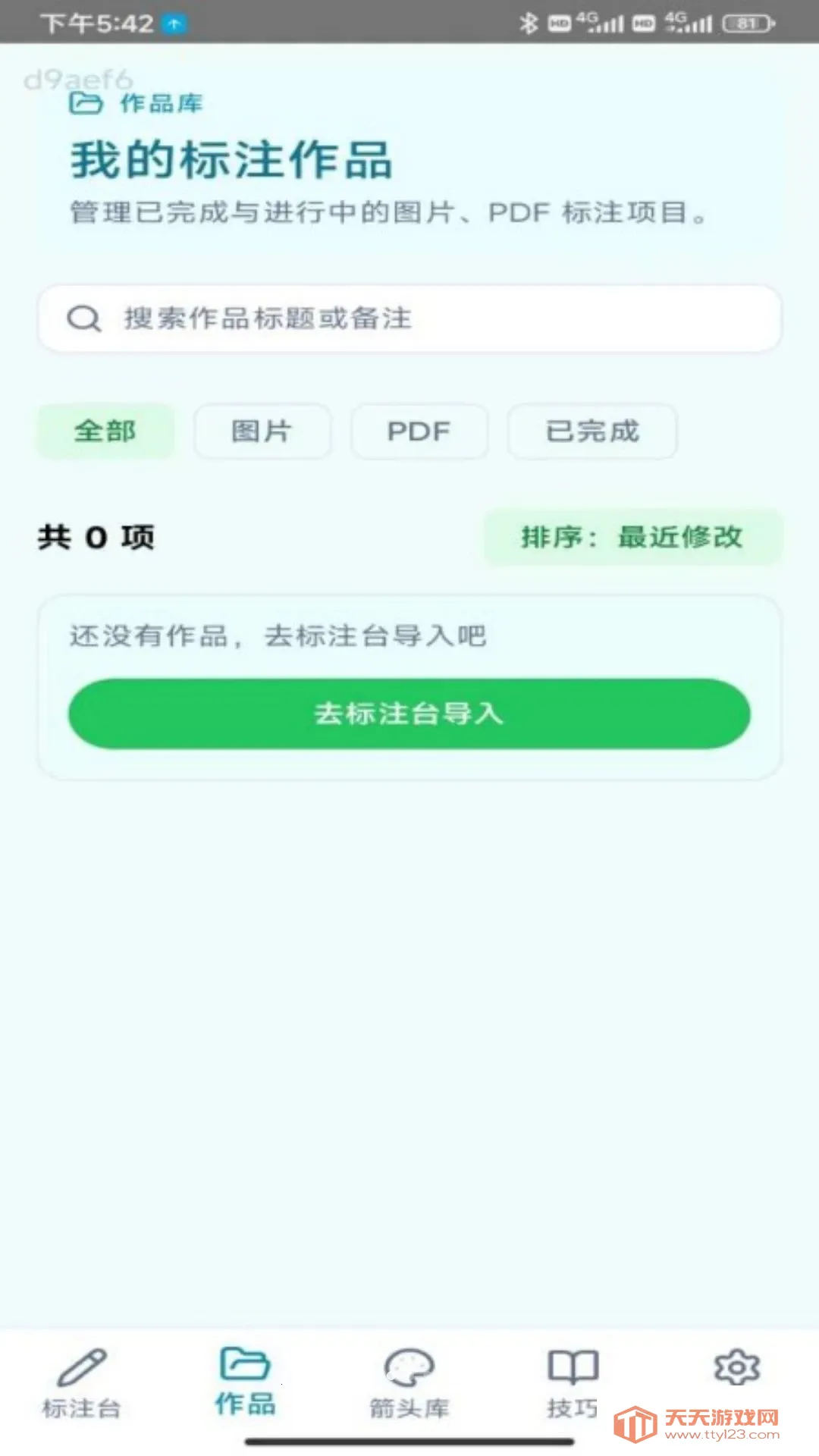 ָ����ͷ2026���°汾v1.0.0 �ֻ����ͼ2