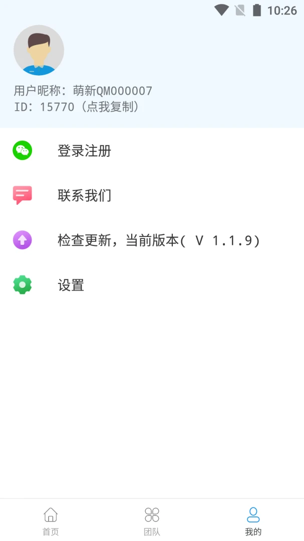 ģ�ⶨλ����ͨ��׿�ֻ���v1.3.6 ��Ѱ��ͼ2