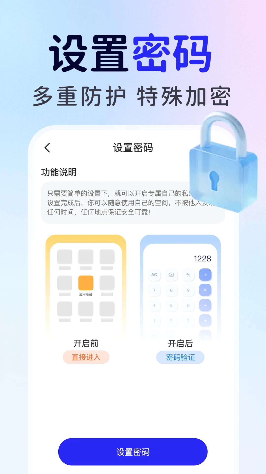 ��ƽ��Ϸ���ؼ�����2026���°汾v1.0.6 ��Ѱ��ͼ0