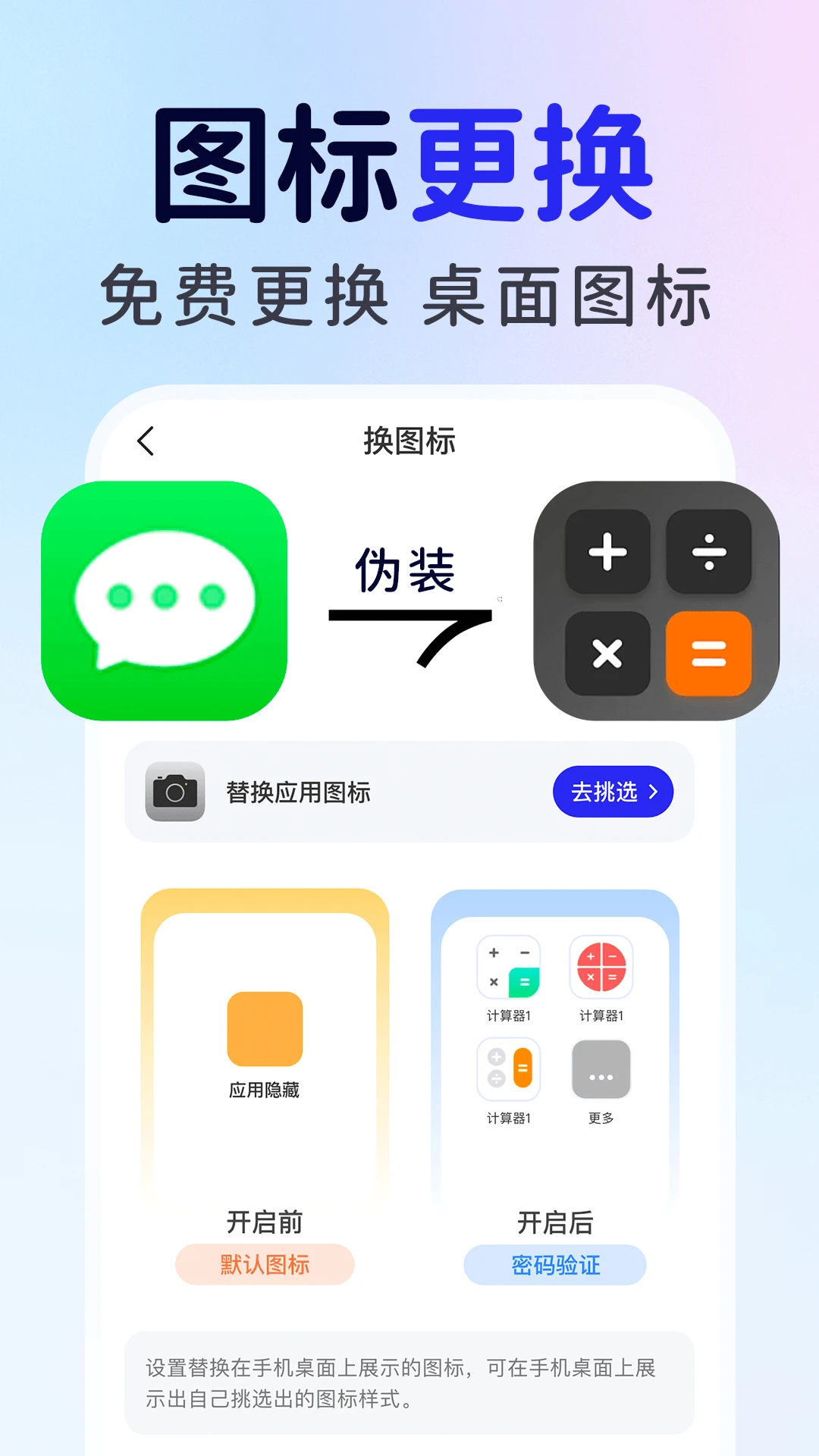 ��ƽ��Ϸ���ؼ�����2026���°汾v1.0.6 ��Ѱ��ͼ2