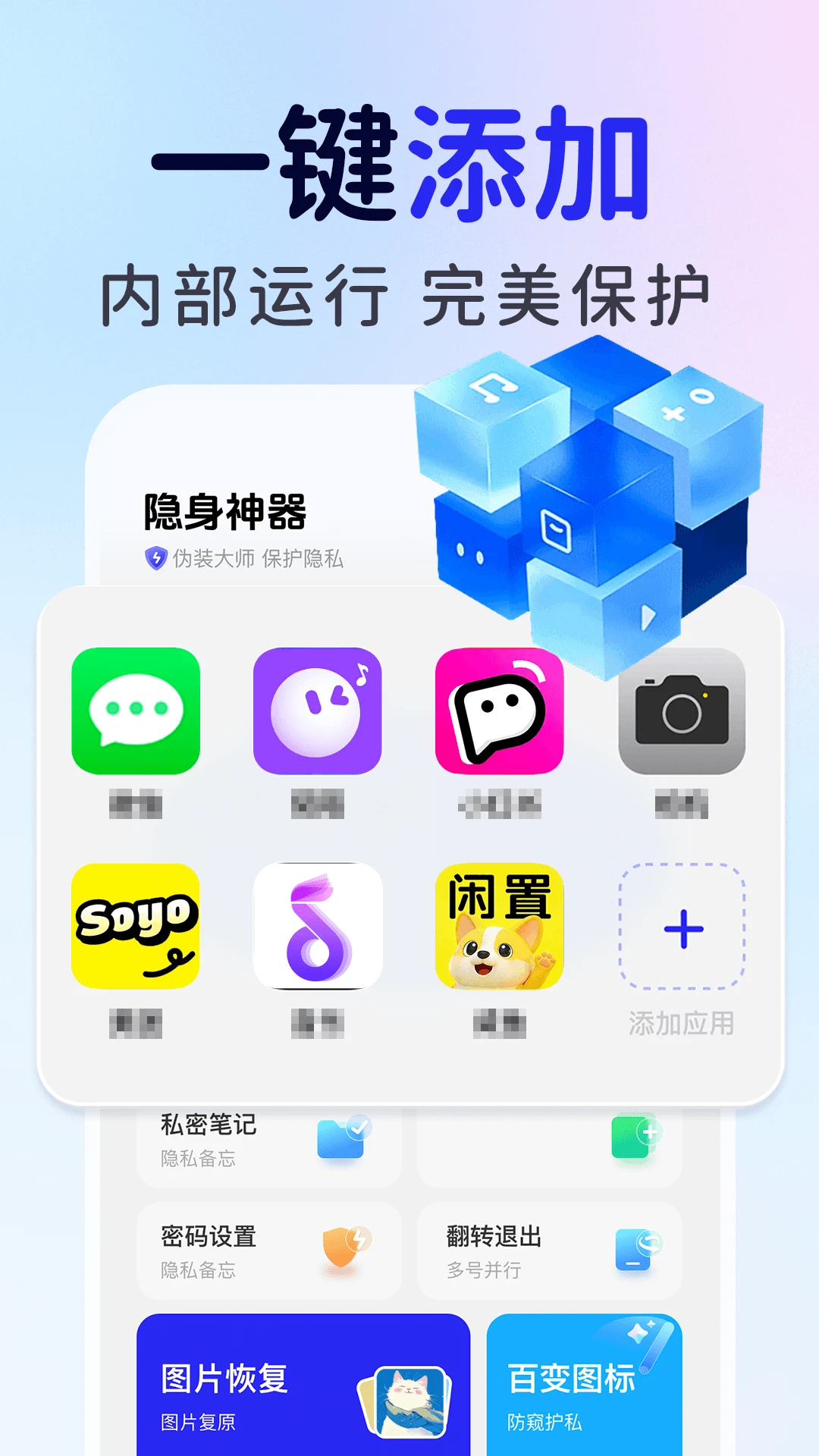 ��ƽ��Ϸ���ؼ�����2026���°汾v1.0.6 ��Ѱ��ͼ1