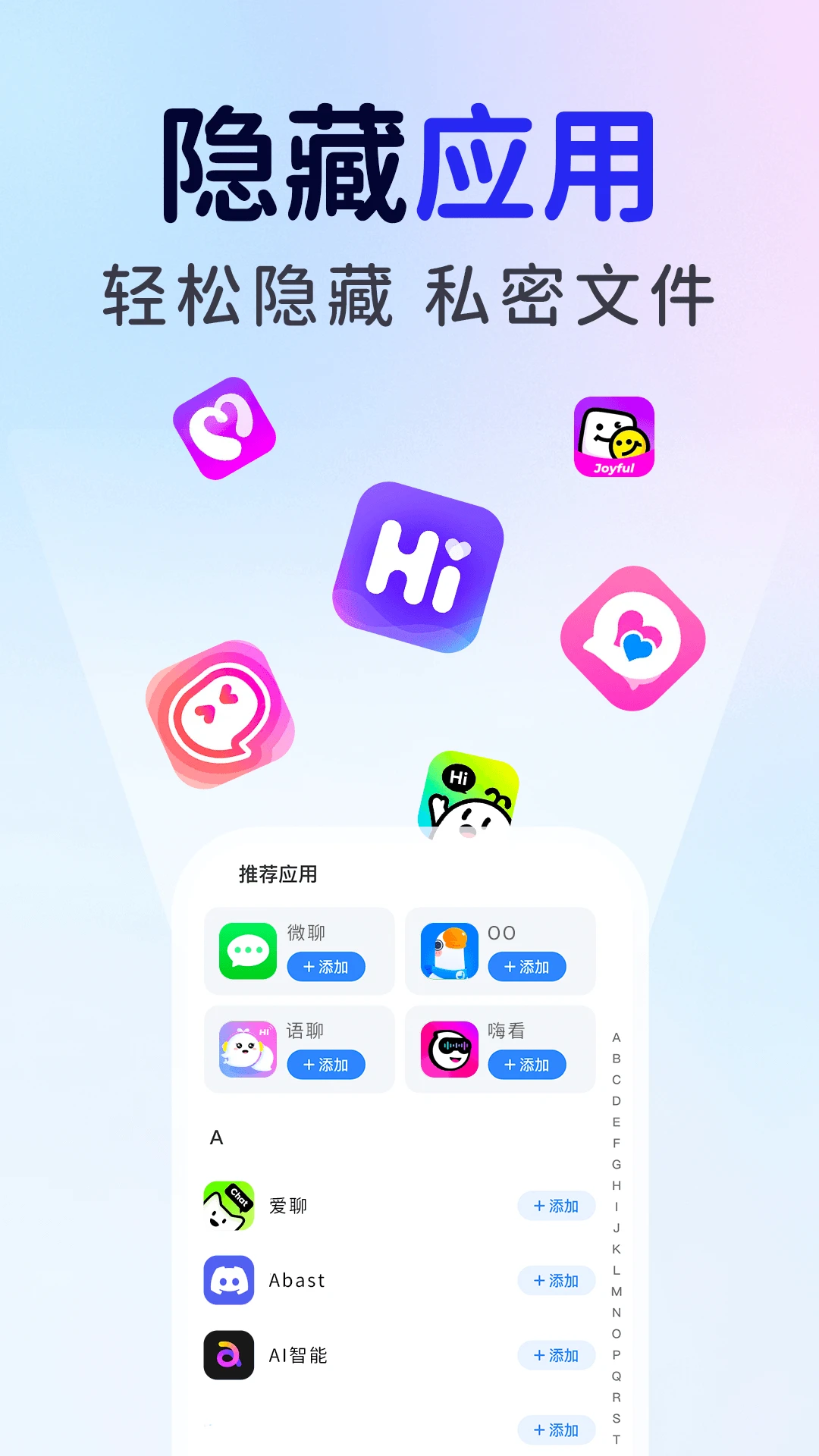 ��ƽ��Ϸ���ؼ�����2026���°汾v1.0.6 ��Ѱ��ͼ3