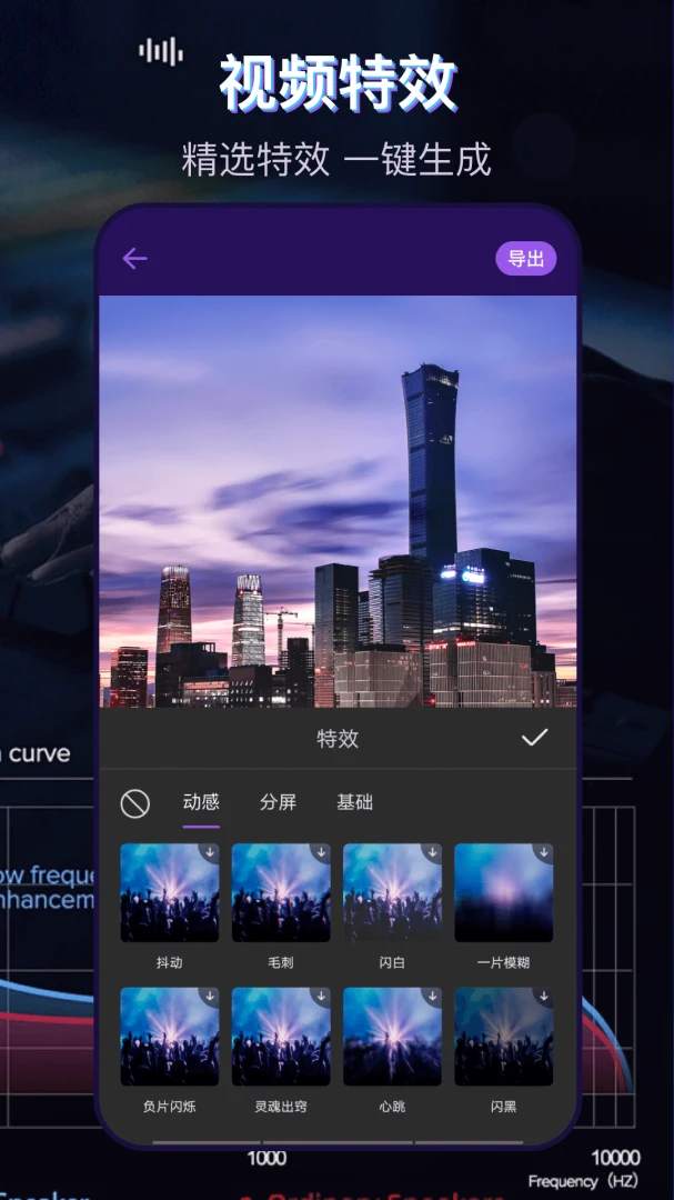 音乐播放器MP3格式转换(多媒体处理应用)v3.3.1.48 安卓版截图0