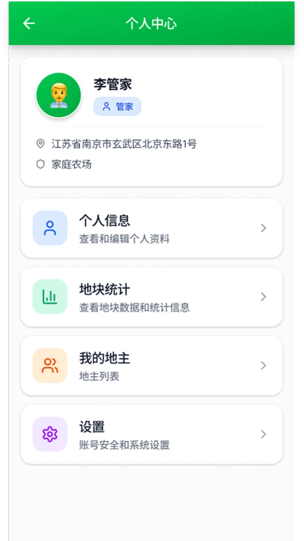 ��������׿�ֻ���v1.0.6 ��׿���ͼ2