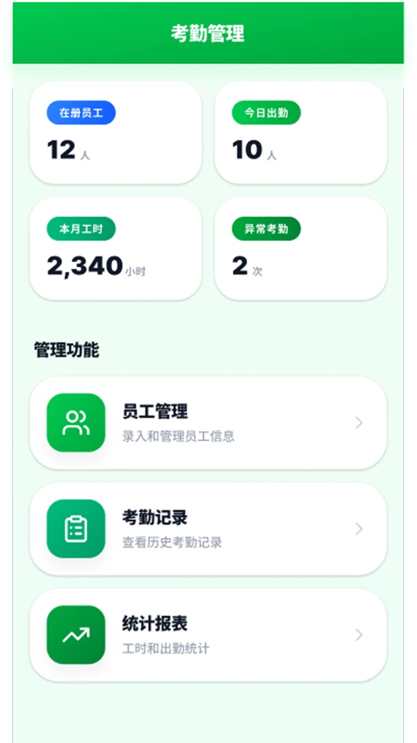 ��������׿�ֻ���v1.0.6 ��׿���ͼ3