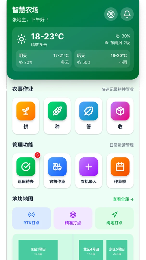 ��������׿�ֻ���v1.0.6 ��׿���ͼ0