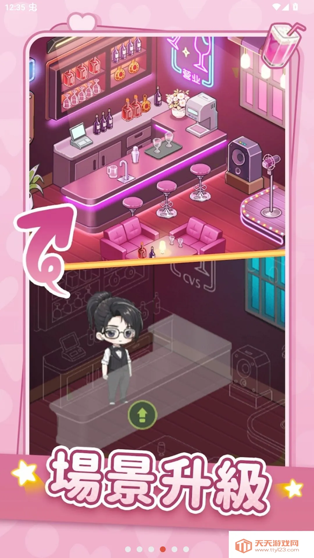 �Ķ�������ħ�İ�(�ϳɾ�ӪС��Ϸ)v1.2.2 �ٷ����ͼ2