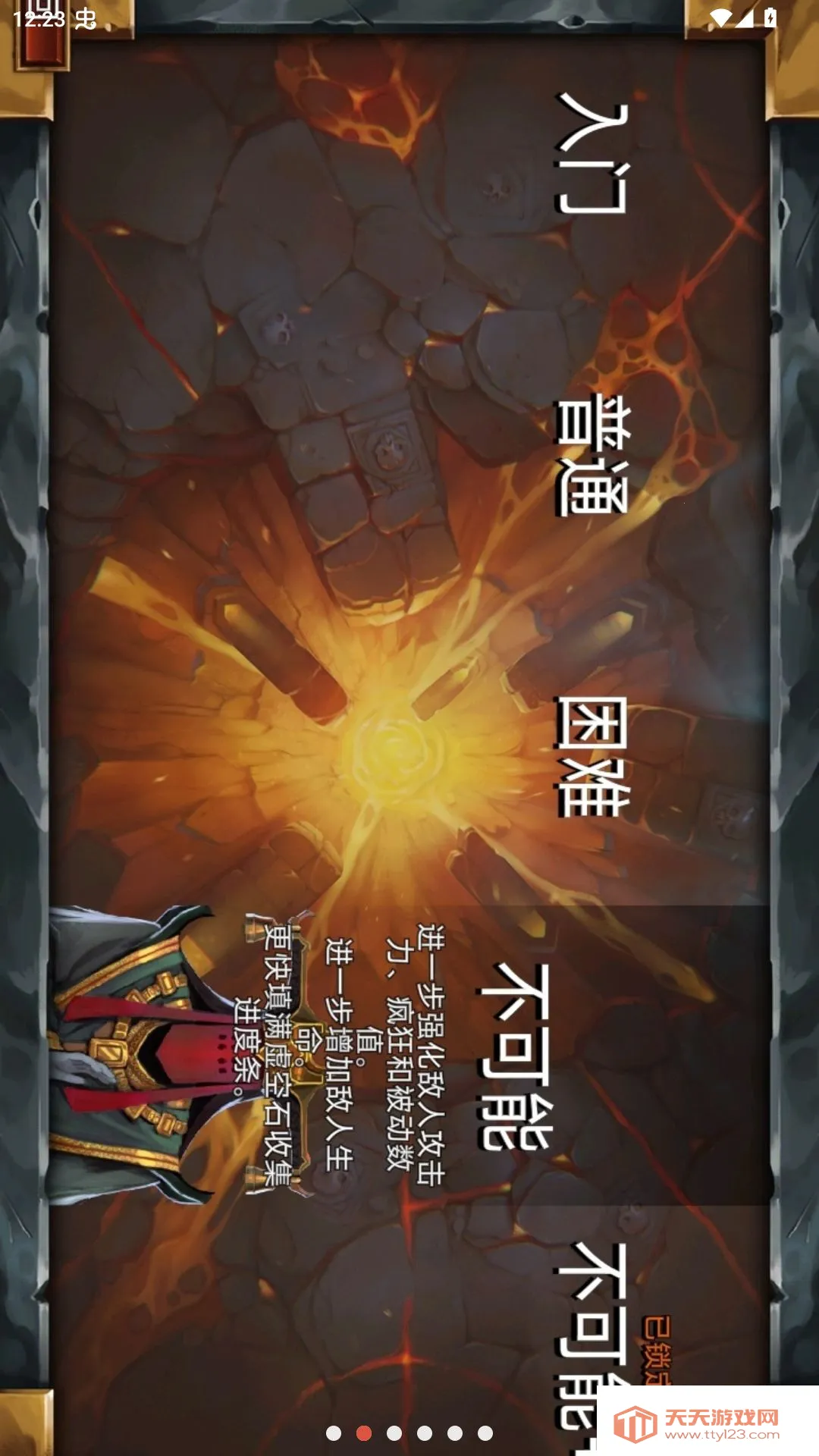 ������������Ʋ˵���2026���°汾v2.8.9 �ֻ����ͼ1