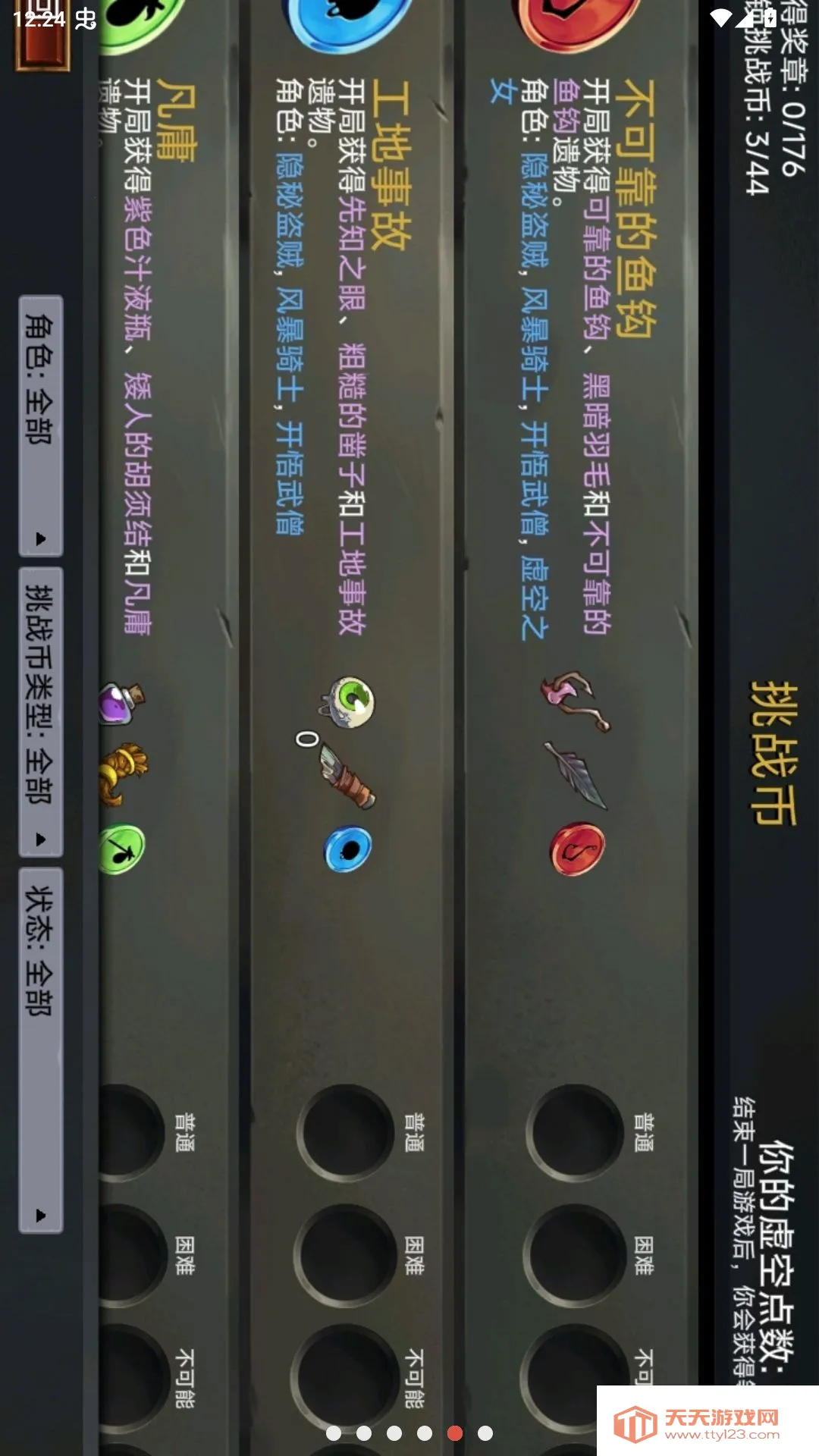 ������������Ʋ˵���2026���°汾v2.8.9 �ֻ����ͼ2
