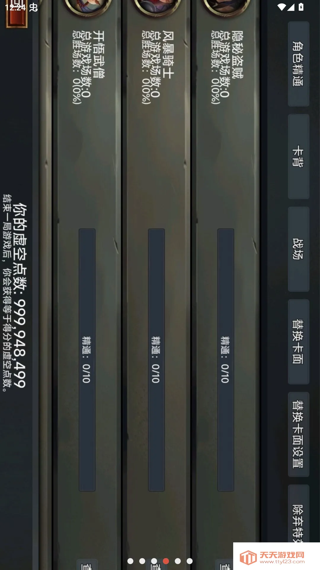 ������������Ʋ˵���2026���°汾v2.8.9 �ֻ����ͼ4