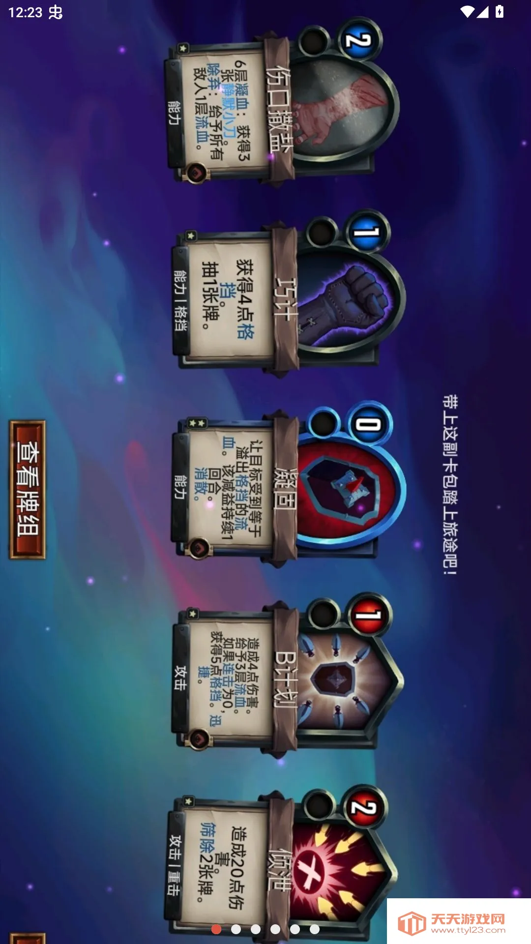 ������������Ʋ˵���2026���°汾v2.8.9 �ֻ����ͼ3