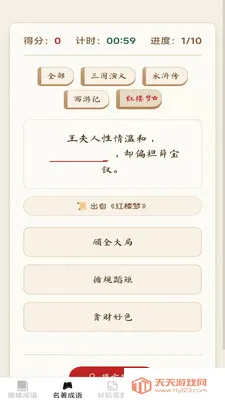 ���ֳ���(����ѧϰAPP)v2.6.7.2 ��Ѱ��ͼ3