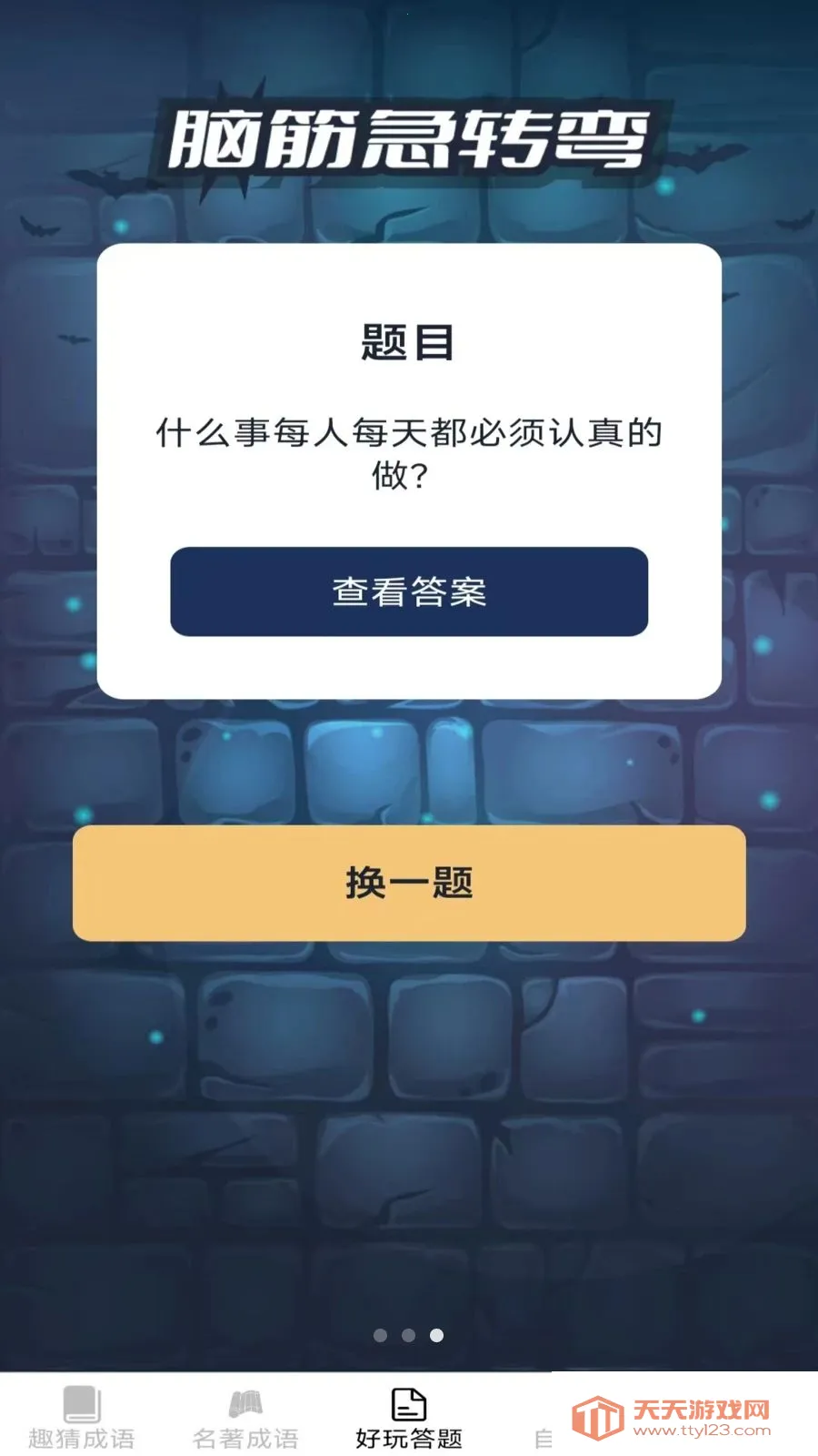 ���ֳ���(����ѧϰAPP)v2.6.7.2 ��Ѱ��ͼ1