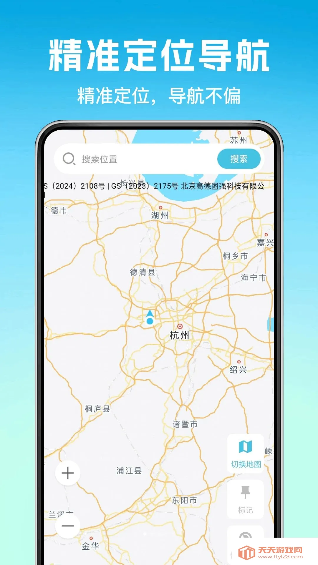 �������Ǳ�����2026�ٷ����°汾v1.0.0 ��Ѱ��ͼ0