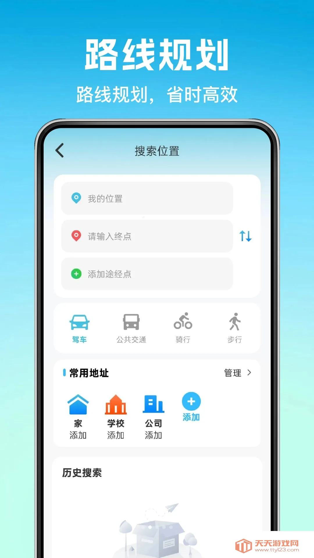 �������Ǳ�����2026�ٷ����°汾v1.0.0 ��Ѱ��ͼ3