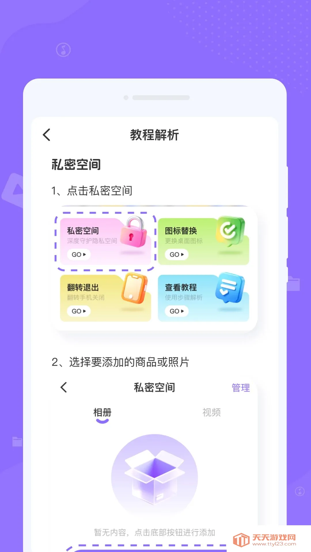 ��ZӦ������(��˽��������)��ͼ0