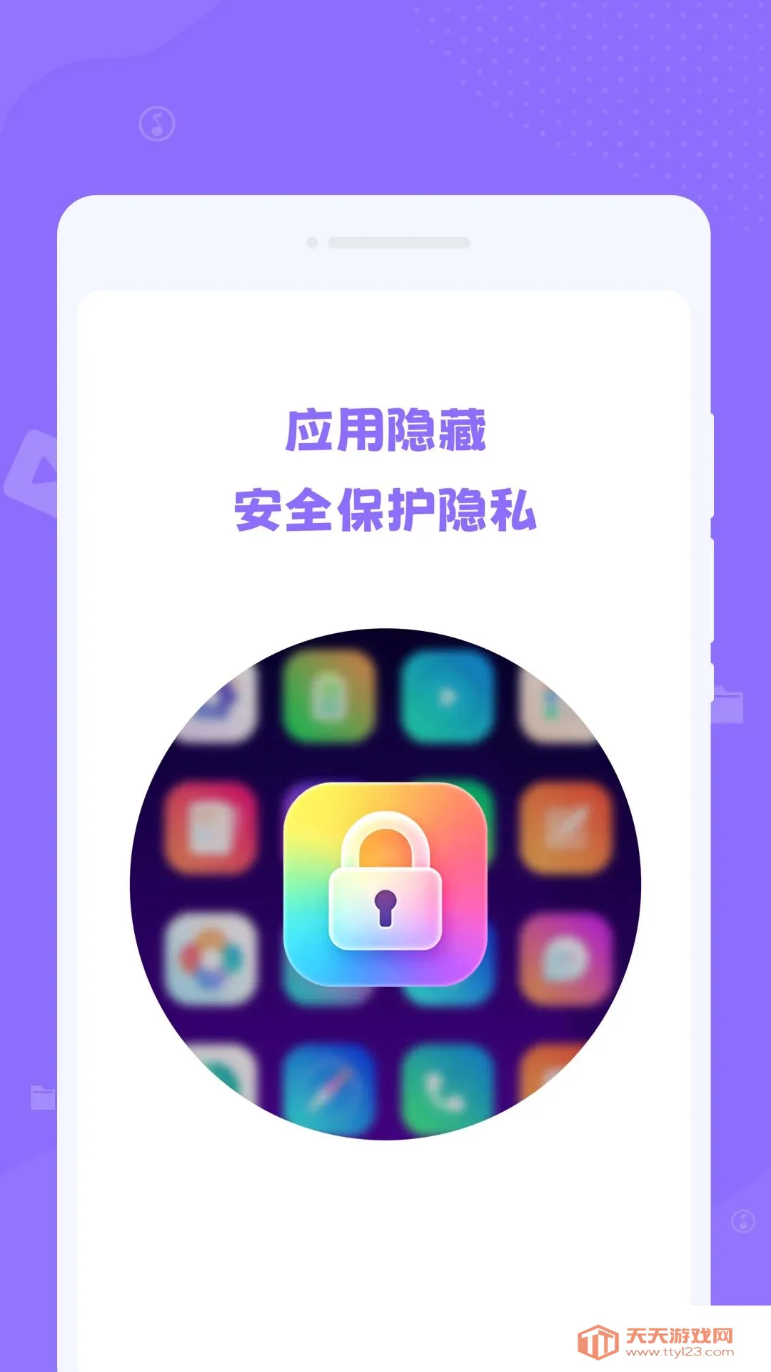 ��ZӦ������(��˽��������)��ͼ1