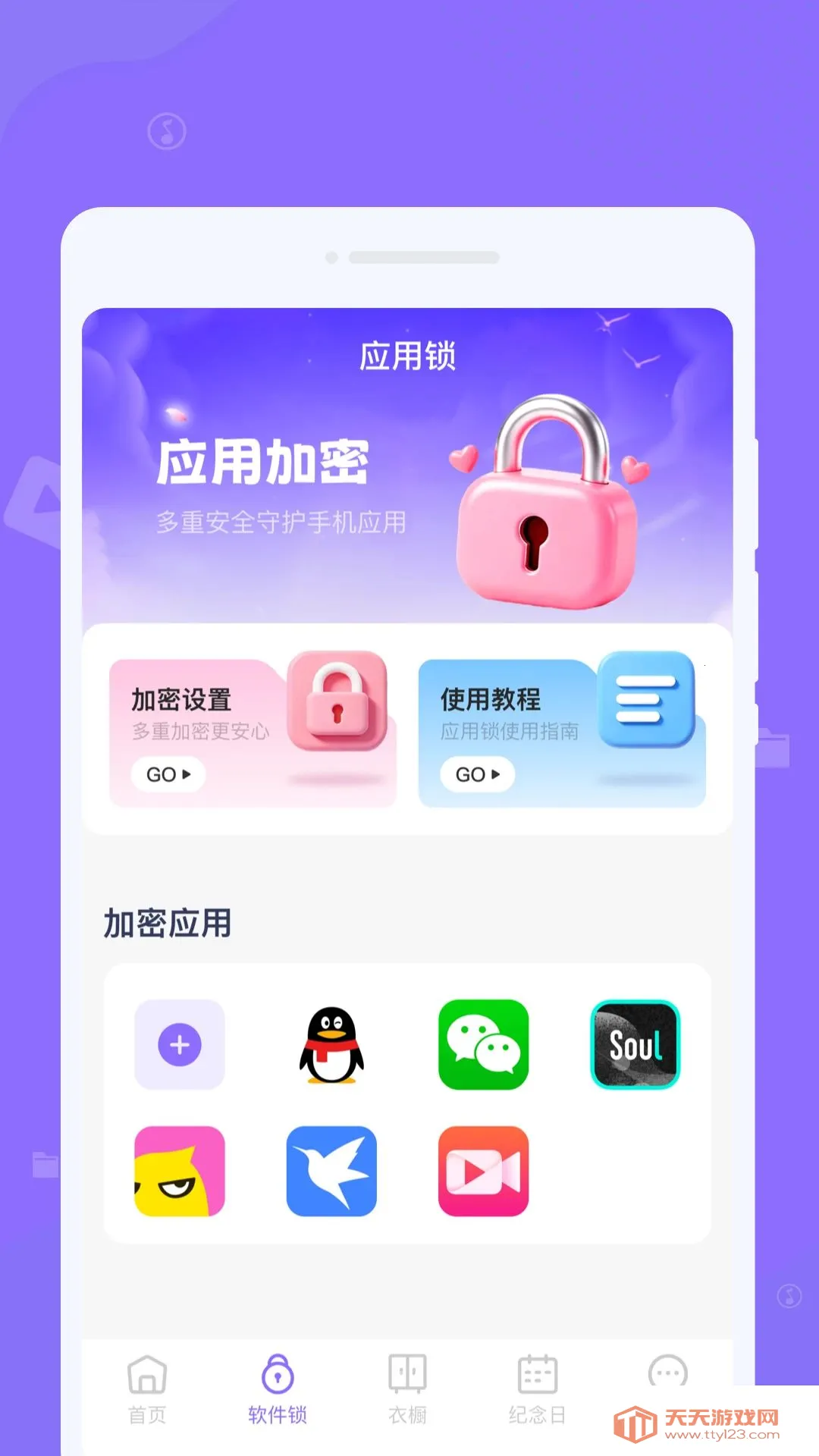 ��ZӦ������(��˽��������)��ͼ3
