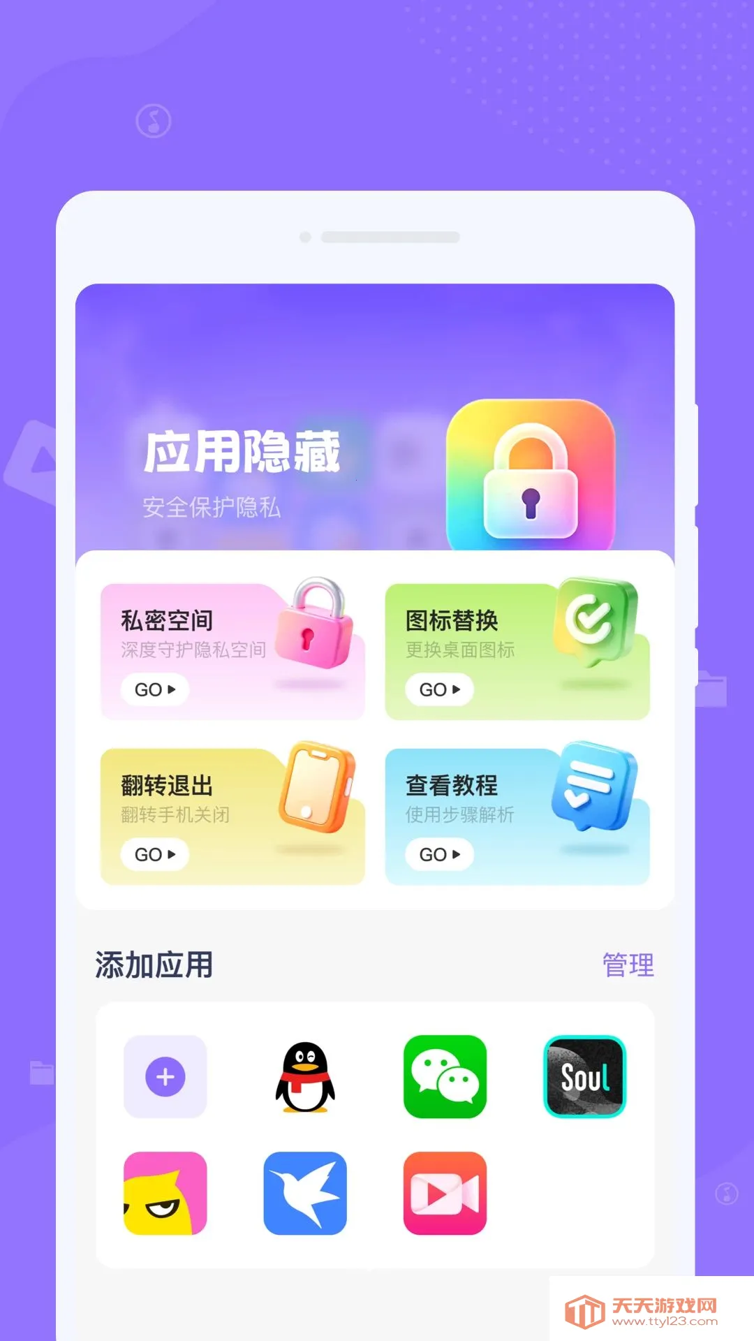 ��ZӦ������(��˽��������)��ͼ2