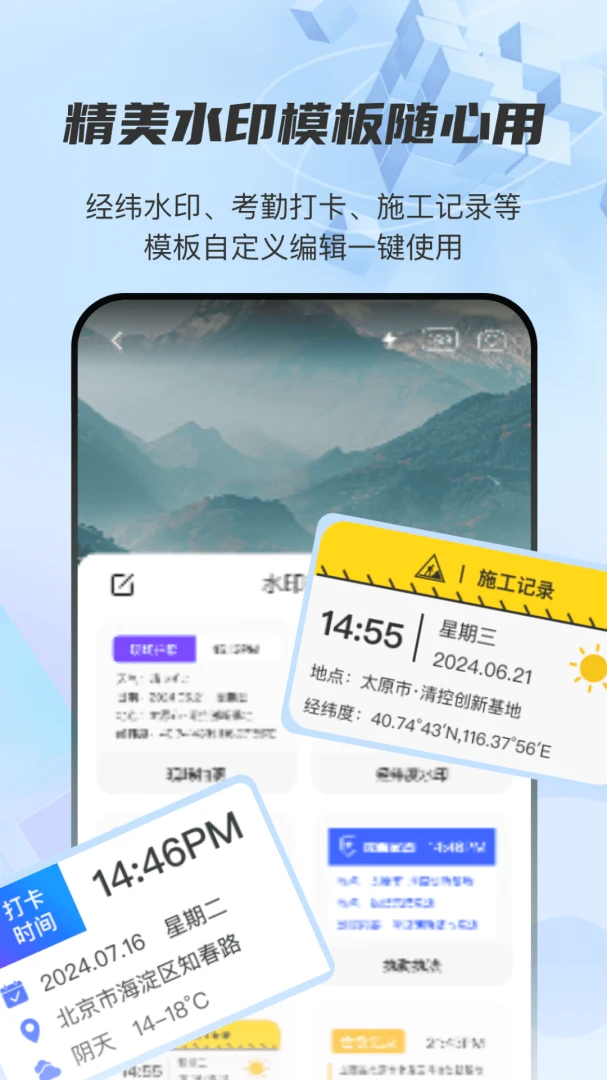ͼƬ��γ��λRD(ͼƬ��ѯ����)v3.2.3 �ֻ����ͼ3