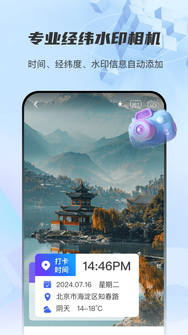 ͼƬ��γ��λRD(ͼƬ��ѯ����)v3.2.3 �ֻ����ͼ2