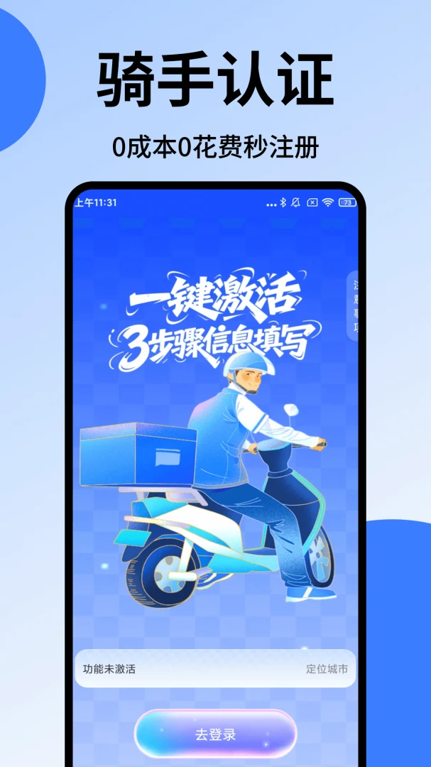 �ڰ�������������(���ֽӵ����չ���)v1.10 ��Ѱ��ͼ2