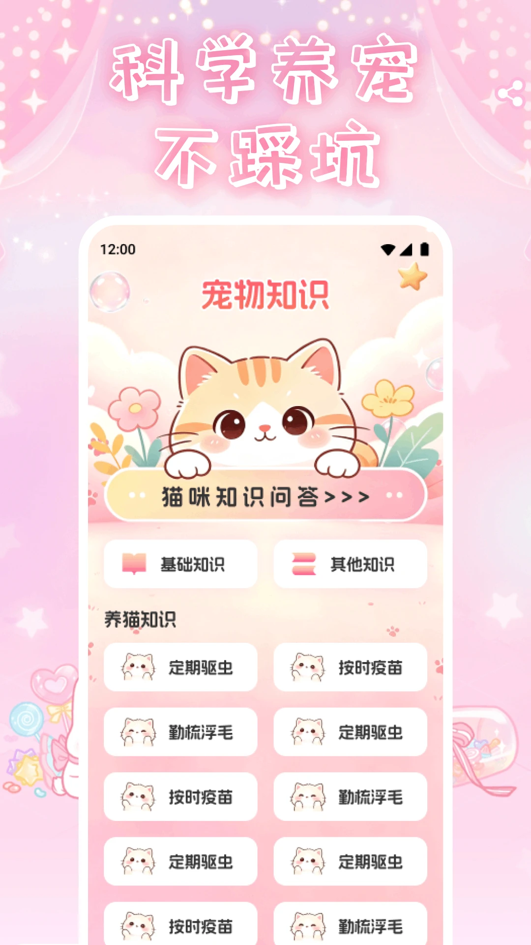 uuģ����(�������蹤��)v1.3 �ٷ����ͼ1