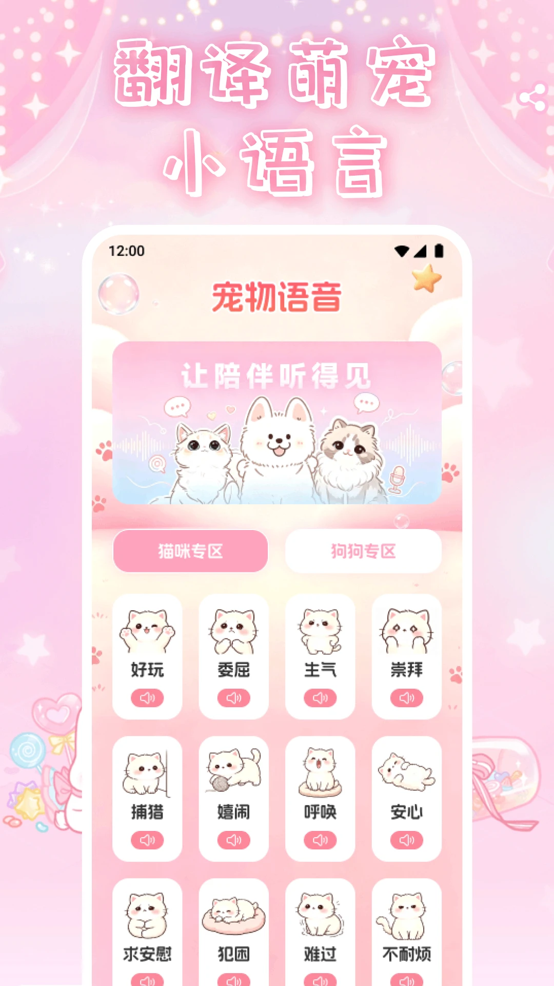 uuģ����(�������蹤��)v1.3 �ٷ����ͼ0