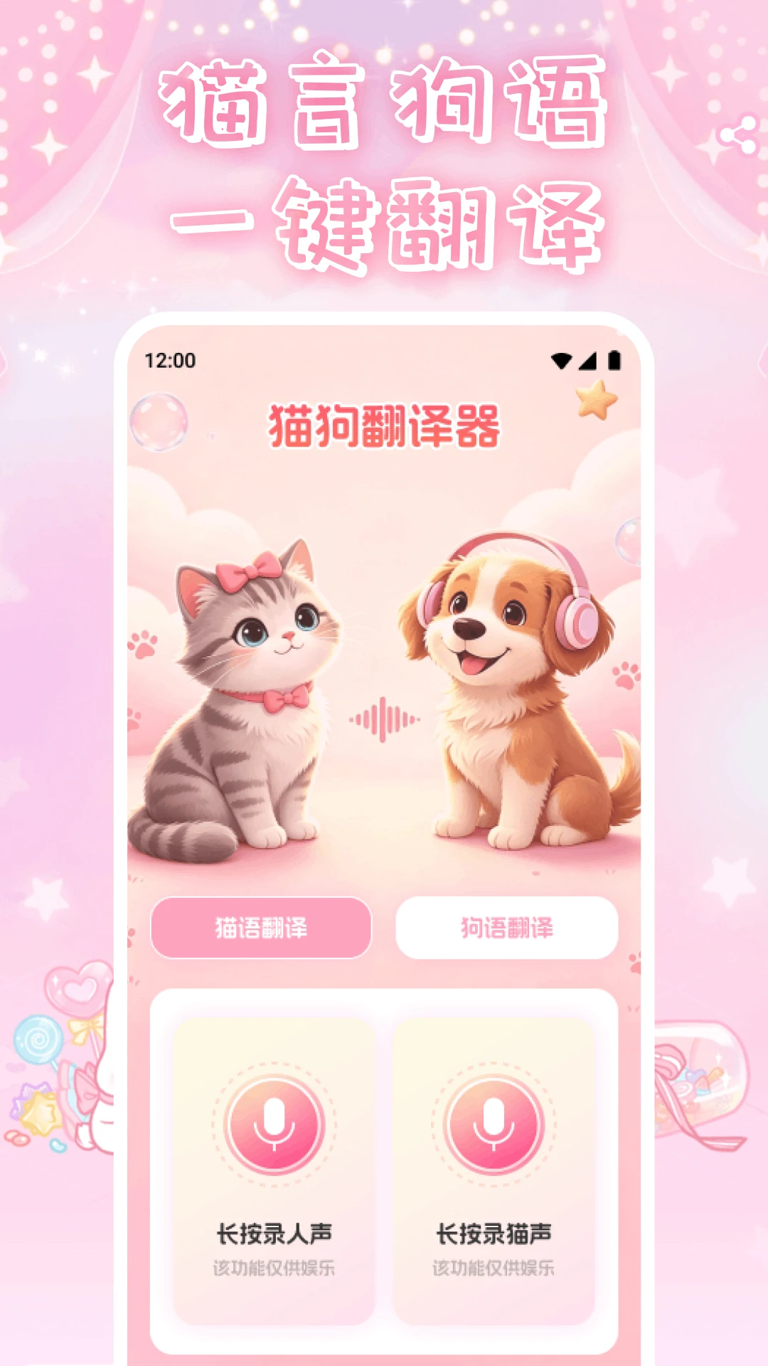uuģ����(�������蹤��)v1.3 �ٷ����ͼ2