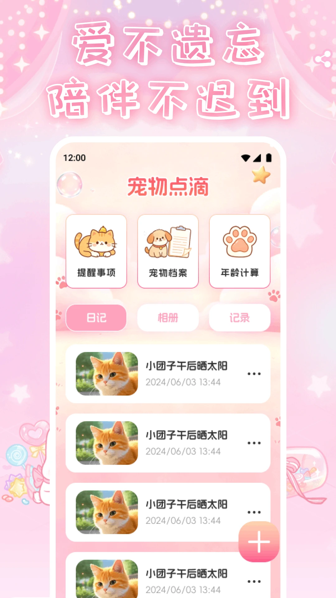 uuģ����(�������蹤��)v1.3 �ٷ����ͼ3