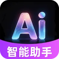 ���AIȫ��ר��2026���°汾 v1.0.1 �ֻ���