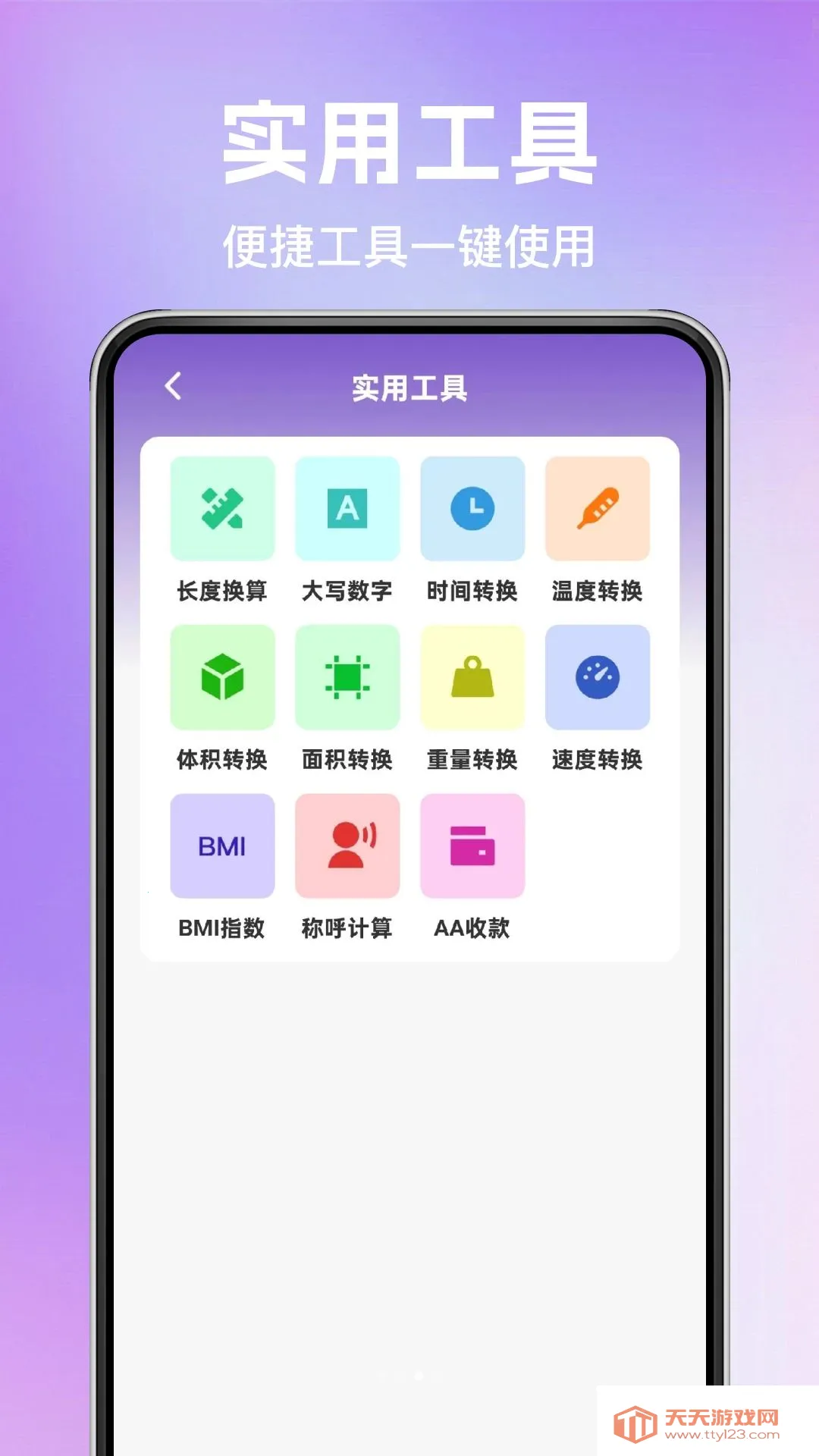 千媚隐私私密播放器(隐私保护工具)v1.0.0 官方版截图3