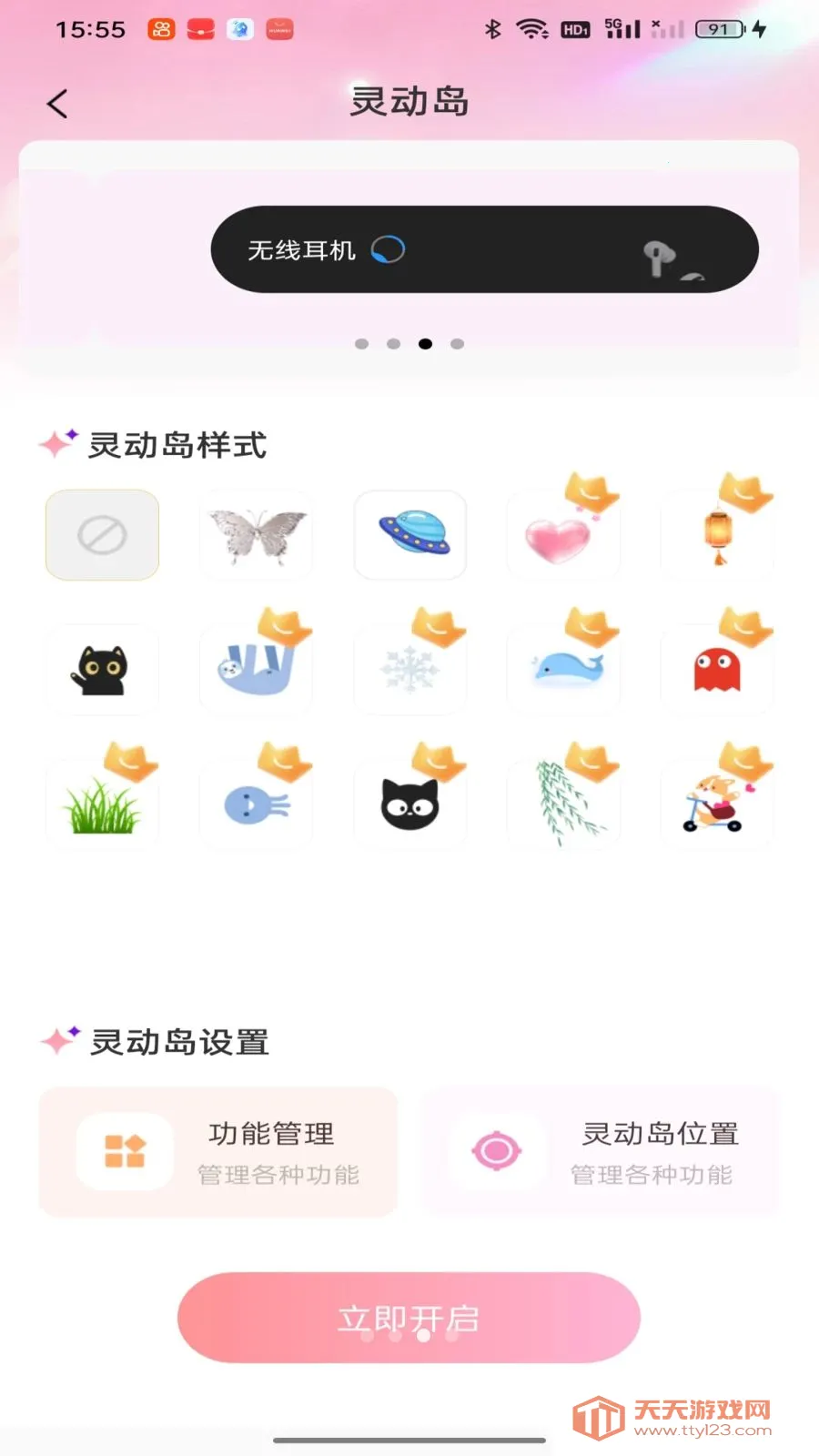 �鶯�������2026�ٷ����°汾v1.0.1 �ֻ����ͼ0