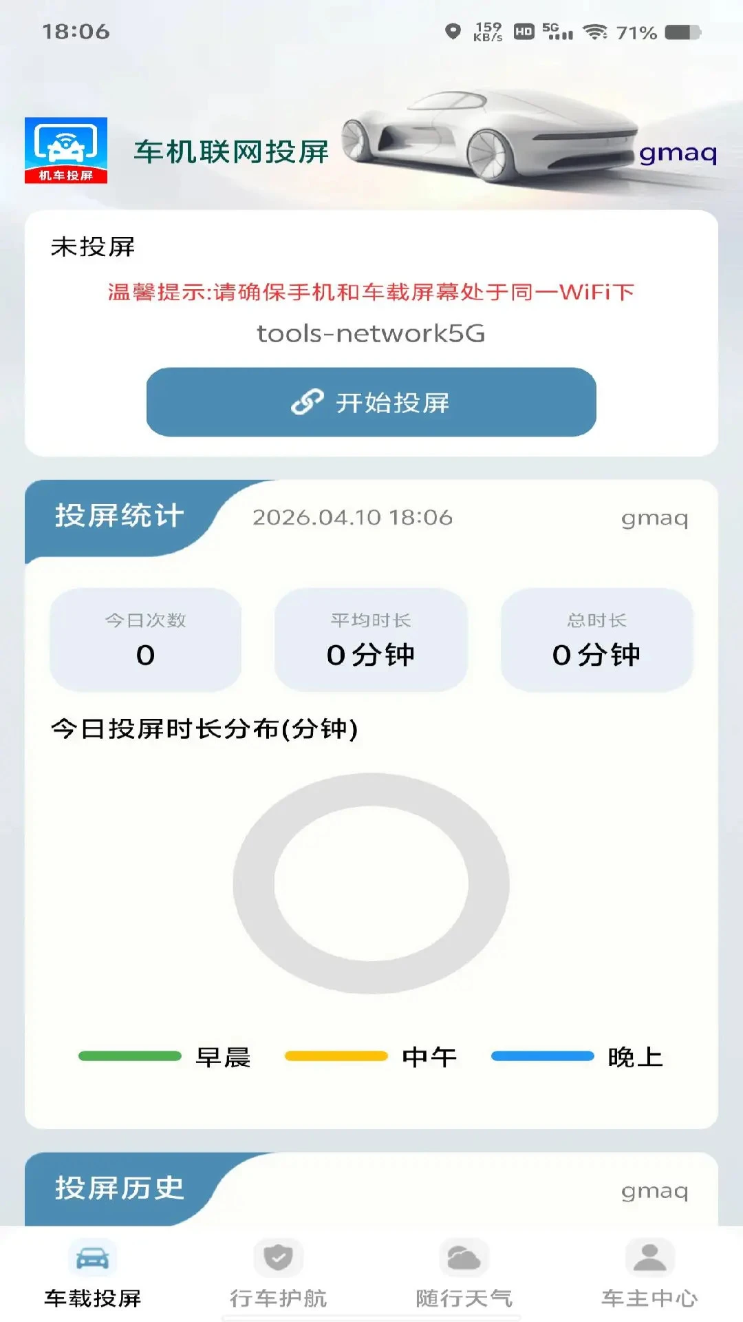 ��������Ͷ��2026���°汾v1.0.1 �ֻ����ͼ0
