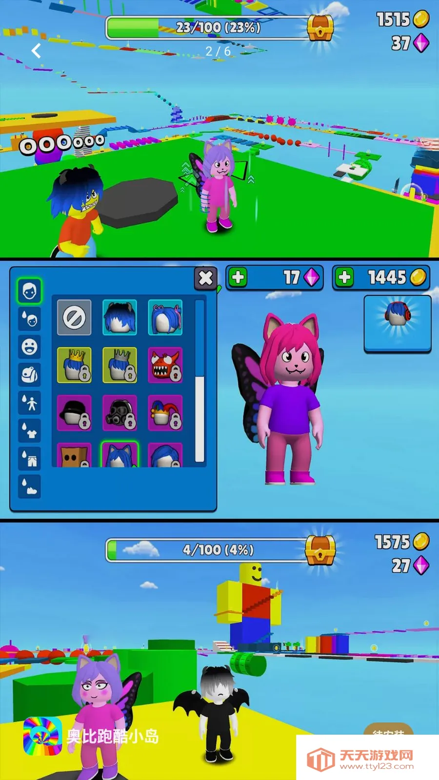 �±��ܿ�С�������ֻ���v2.0.1 ��Ѱ��ͼ3
