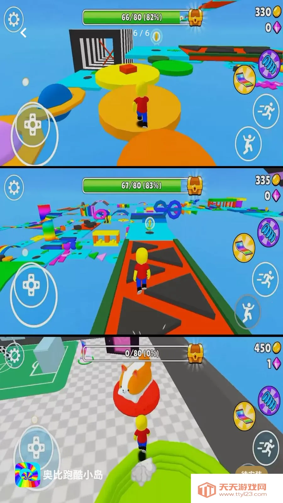 �±��ܿ�С�������ֻ���v2.0.1 ��Ѱ��ͼ2
