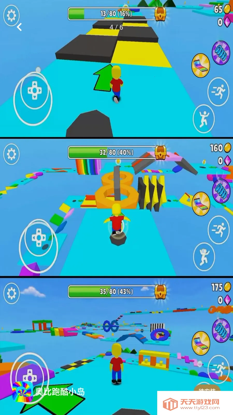 �±��ܿ�С�������ֻ���v2.0.1 ��Ѱ��ͼ1